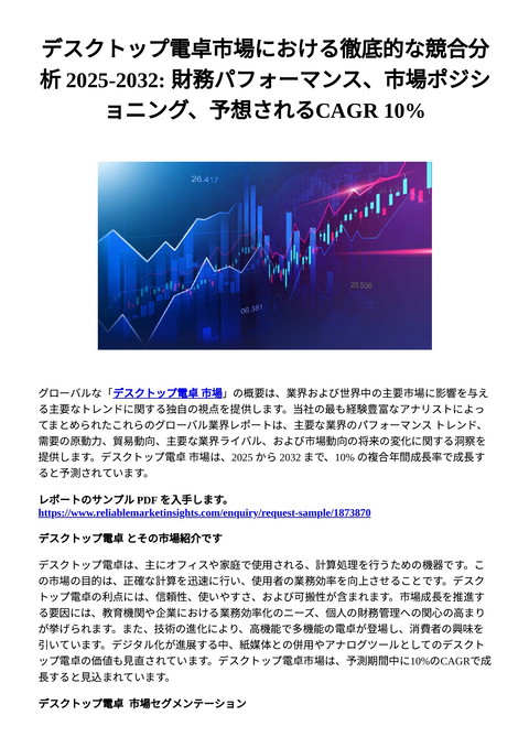 slide-thumbnail