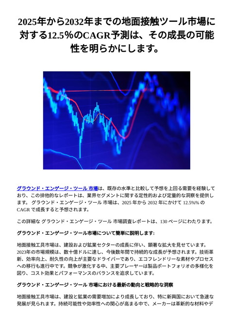 slide-thumbnail