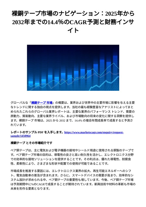slide-thumbnail