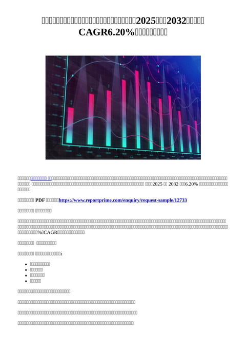 slide-thumbnail