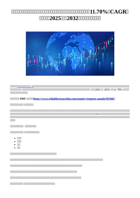 slide-thumbnail