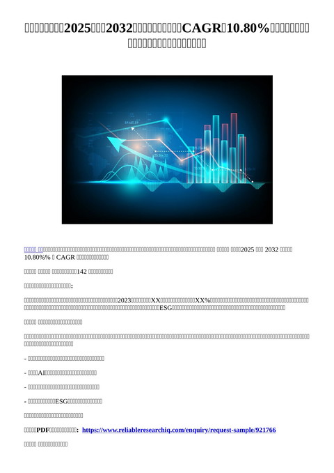 slide-thumbnail