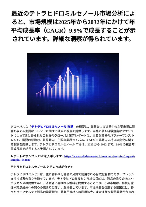 slide-thumbnail