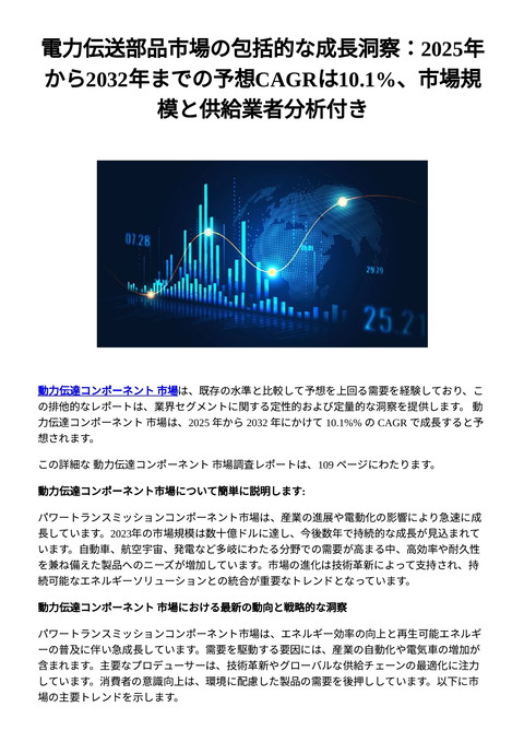 slide-thumbnail