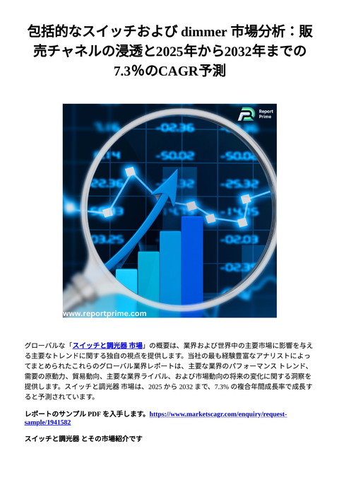 slide-thumbnail