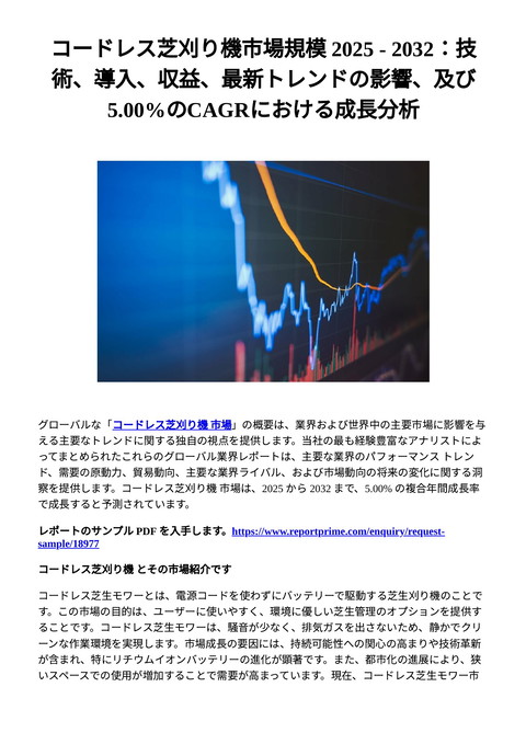slide-thumbnail