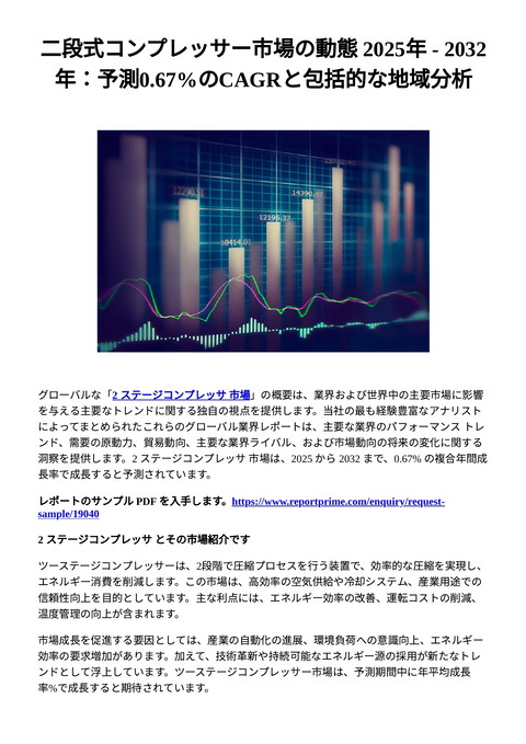 slide-thumbnail