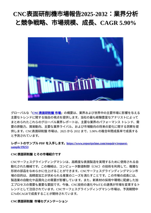slide-thumbnail