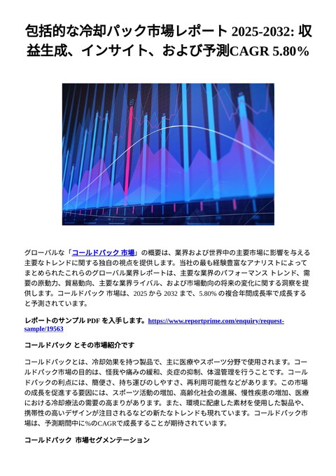 slide-thumbnail