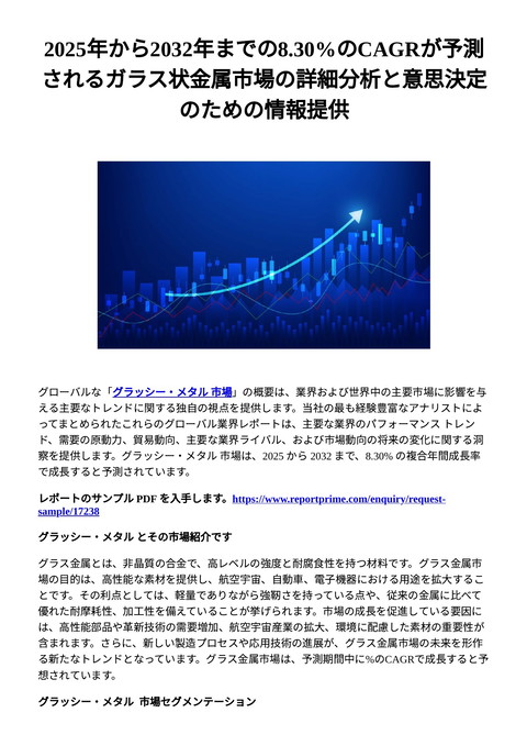 slide-thumbnail