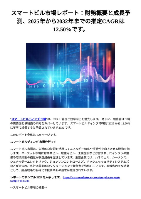 slide-thumbnail