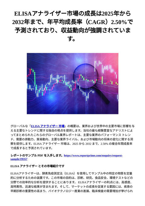 slide-thumbnail