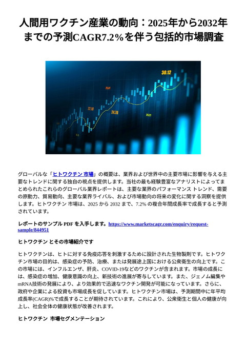 slide-thumbnail