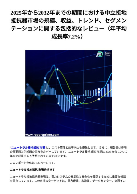 slide-thumbnail