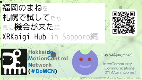 slide-thumbnail