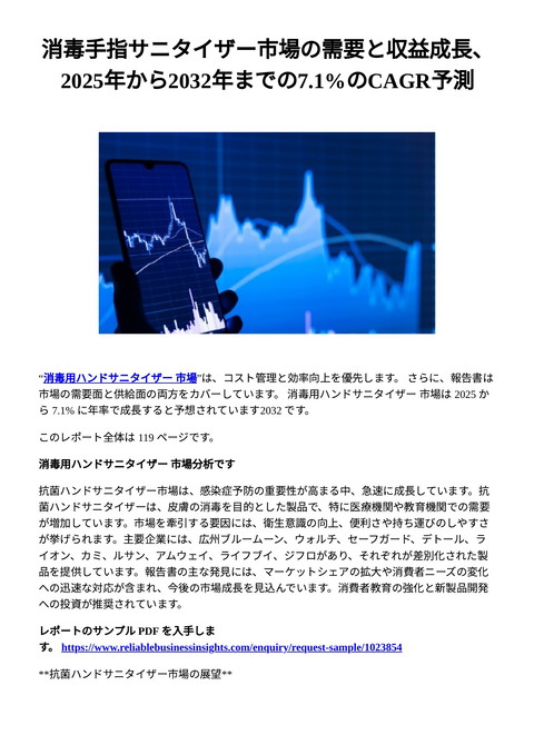 slide-thumbnail
