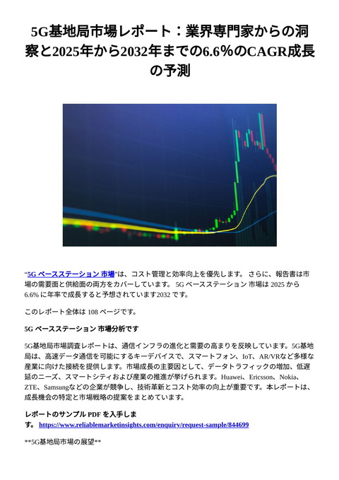 slide-thumbnail