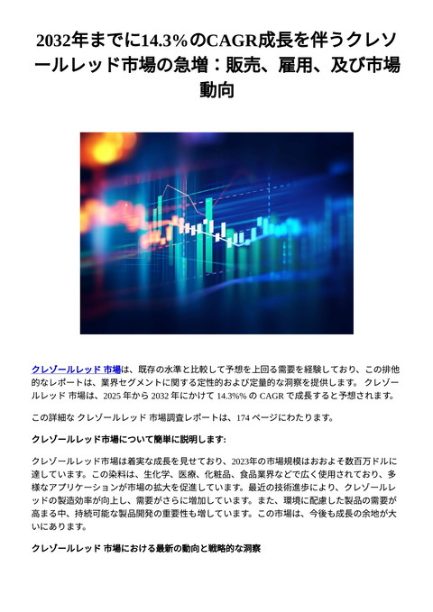 slide-thumbnail