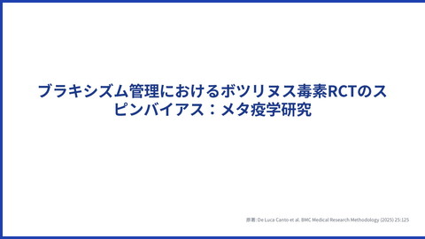 slide-thumbnail
