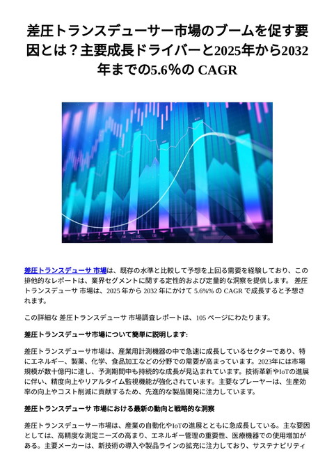 slide-thumbnail