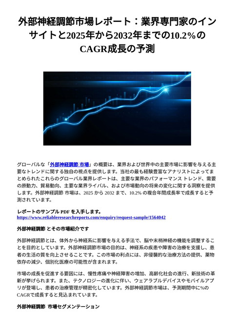 slide-thumbnail