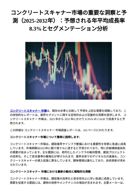 slide-thumbnail