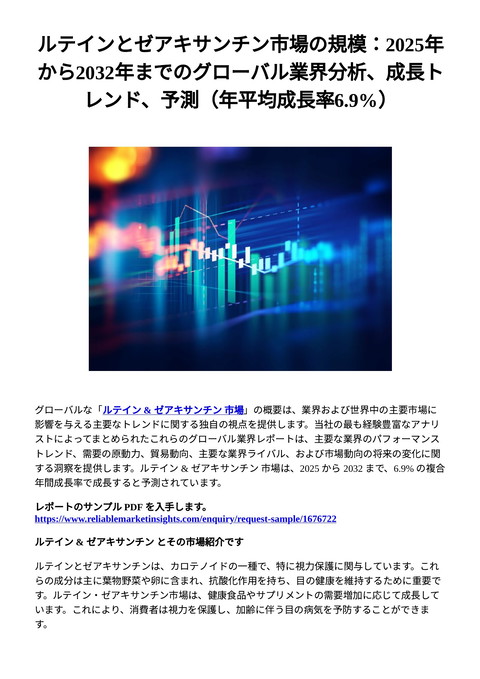 slide-thumbnail