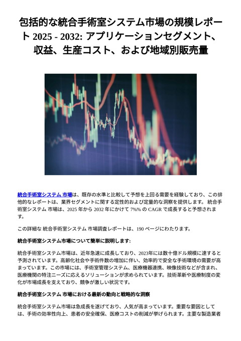 slide-thumbnail