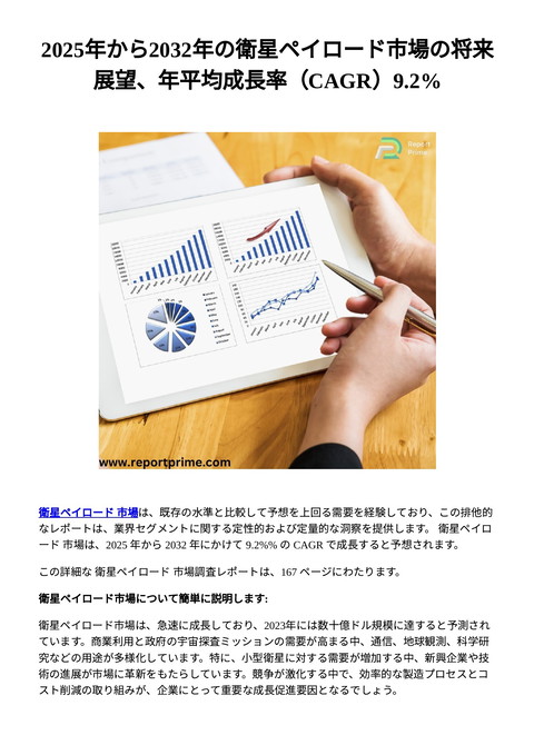 slide-thumbnail
