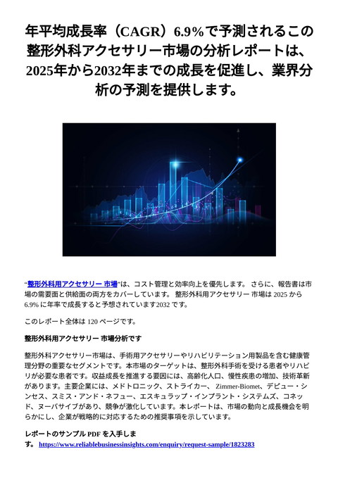 slide-thumbnail