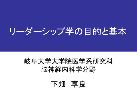 slide-thumbnail