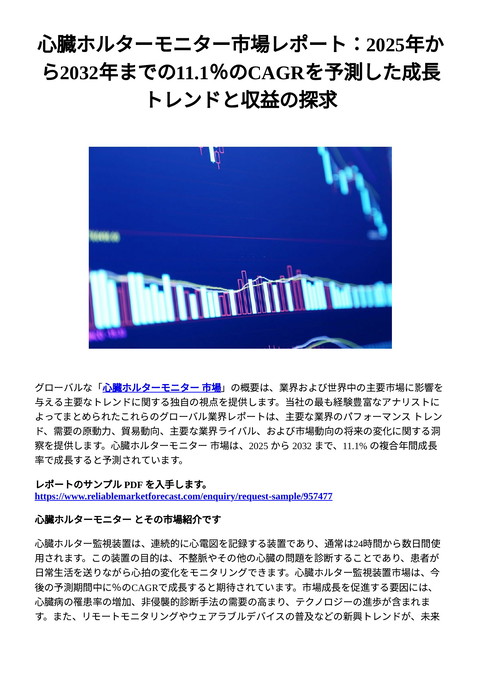 slide-thumbnail