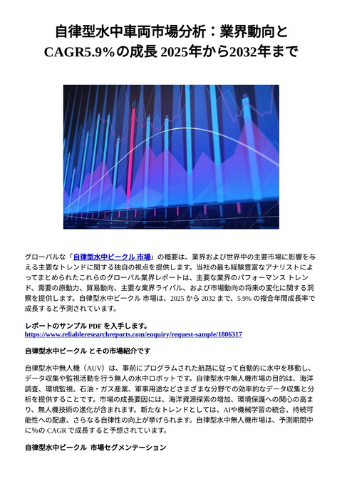 slide-thumbnail