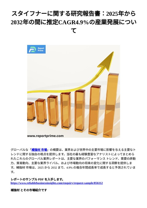 slide-thumbnail
