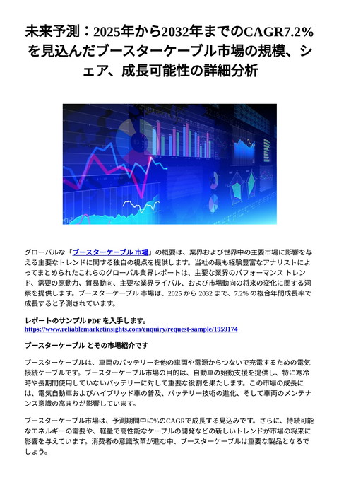 slide-thumbnail