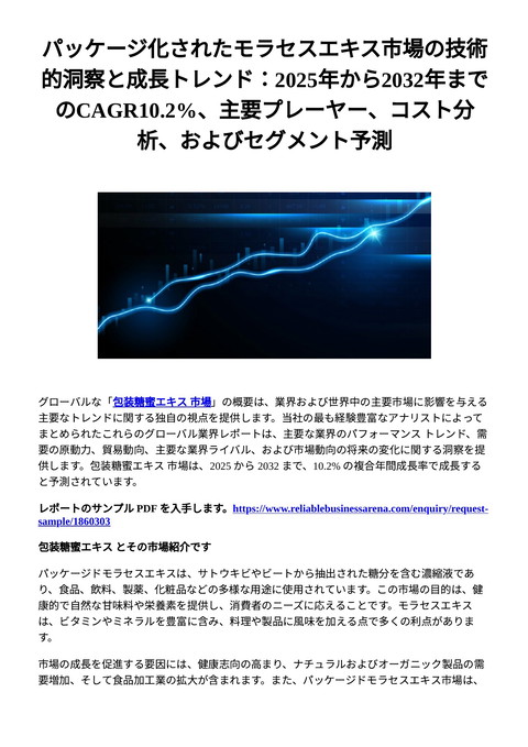 slide-thumbnail