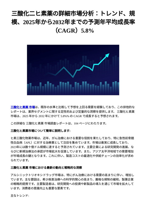 slide-thumbnail
