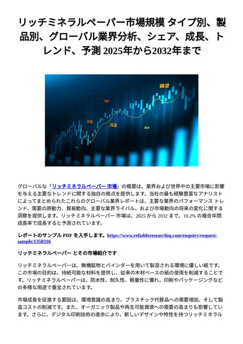 slide-thumbnail