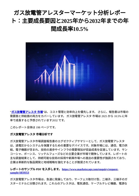 slide-thumbnail