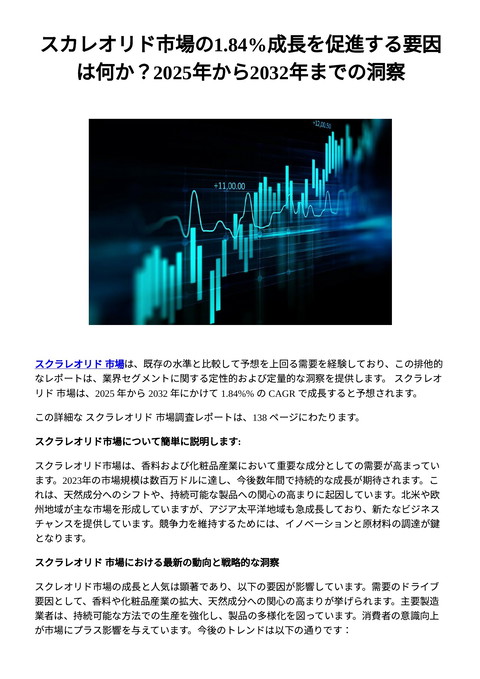 slide-thumbnail