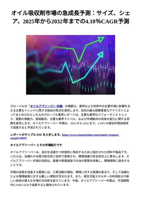 slide-thumbnail
