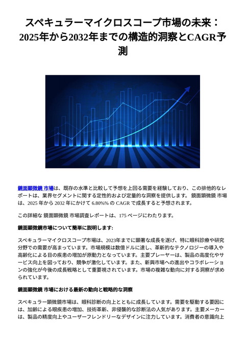slide-thumbnail
