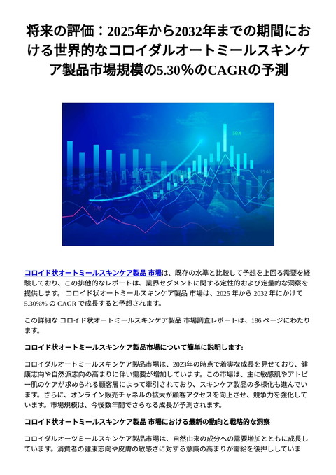 slide-thumbnail