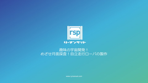 slide-thumbnail