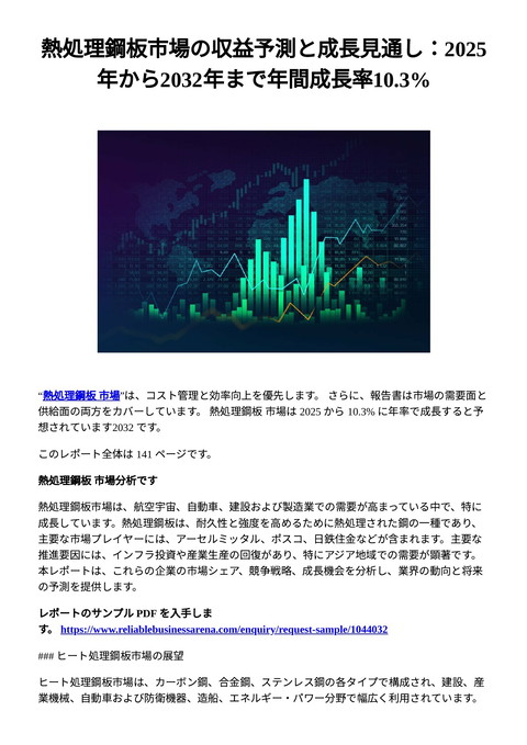 slide-thumbnail