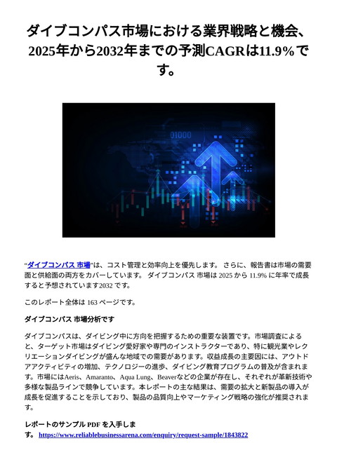 slide-thumbnail