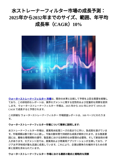 slide-thumbnail