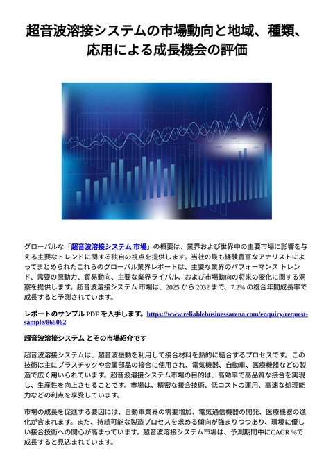 slide-thumbnail