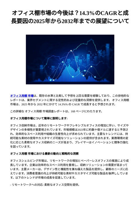 slide-thumbnail