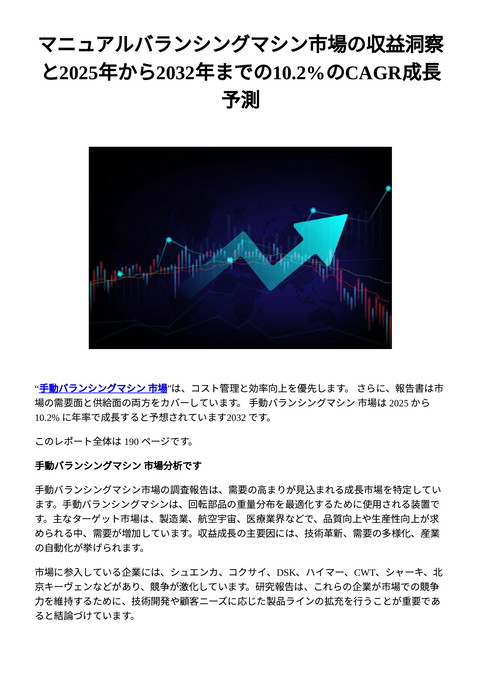 slide-thumbnail